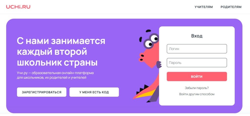 Be Clever - развивающие печатные материалы для детей в формате pdf